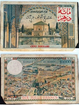 Billet Maroc 100 Dirhams sur 10000 Francs surchargé 28-04-1955 -c42a - Photo 1/3