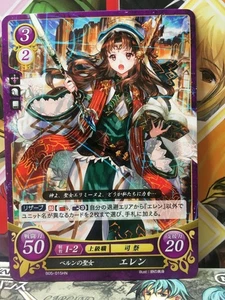 Elen B05-015HN Fire Emblem 0 Cipher Mint Booster 5 FE Binding Blade Heroes - Bild 1 von 1
