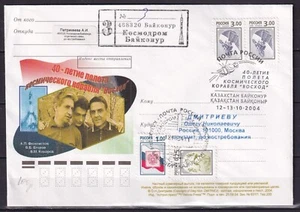 Russia 2004 Space, Cover, Baykonur Cancelation - Picture 1 of 2