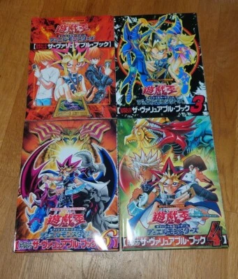 Yu-Gi-Oh! The Variable Book 1,3,4,6 - Image 1 of 3
