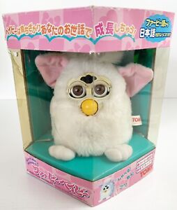1999 TOMY Tiger Electronics Furby Baby "Snowy" Brown Eyes Japan Not Working Rare
