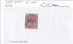 MATT'S STAMPS SCOTT GREAT BRITAIN #81 QUEEN VICTORIA 2-PENCE 1880-81 USED CV$100 - Picture 1 of 2