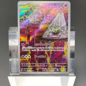 Pokemon Card Drowzee AR 086/078 sv1V Scarlet & violet Japanese NM - Picture 1 of 6