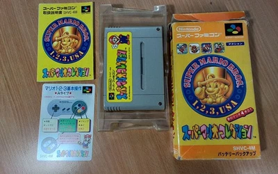 SFC Super Mario Collection All Stars (Revision A) (Japan Ver.) SUPER FAMICOM - Image 1 of 4
