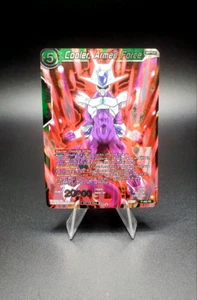 Dragon Ball Cooler, Armed Force - P-455_PR - Reward Alt-Art Card Set 2023 - Mint - Picture 1 of 2