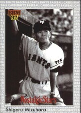 1992 BBM Japan #30 Shigeru Mizuhara