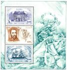 Zambia 1997 - Universal Postal Union - Sheet of 3 - Scott 688 - MNH