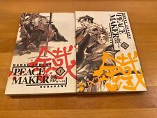Peace Maker Kurogane Volume 1 & 2 Nanae Chrono English Manga ADV Films OOP TPB