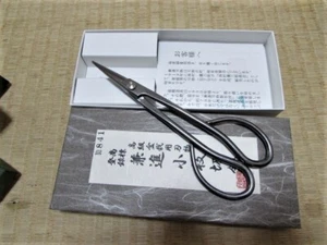 Kaneshin Bonsai Edelstahlschere für kleinen Ast Nr. 8841 Handarbeit in Japan - Bild 1 von 5