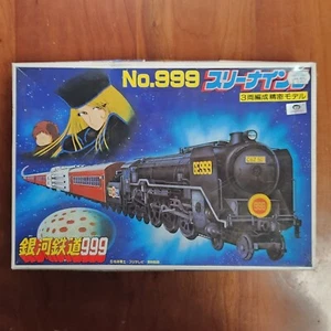 Bandai Leiji Matsumoto - Kit modello Addio Galaxy Express 999 - Foto 1 di 6