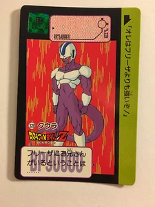 Dragon Ball Z Carddass Hondan 328 Version H.K. - Imagen 1 de 1