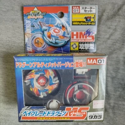 MA01 Dragoon MS Ultimate Version (MSUV) - Beyblade G-Revolution HMS Tyson Takara Foto 1 de 4