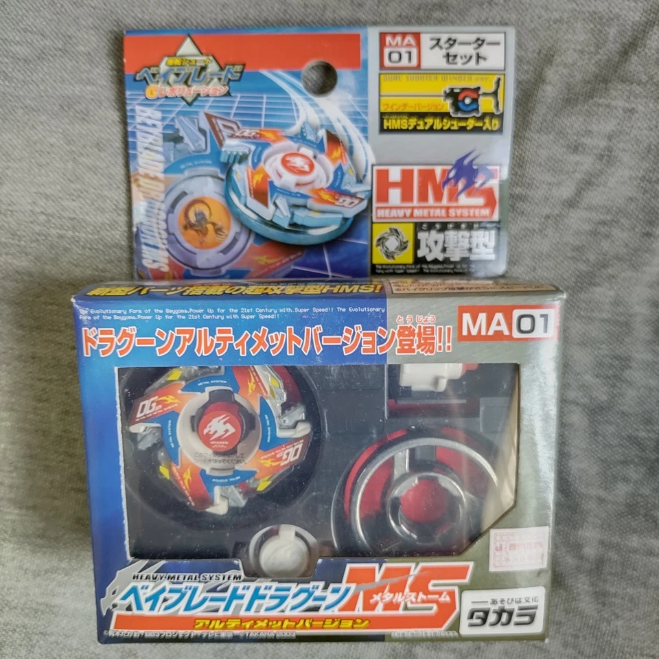 Beyblade Dragoon MS Ma01 Ultimate Version