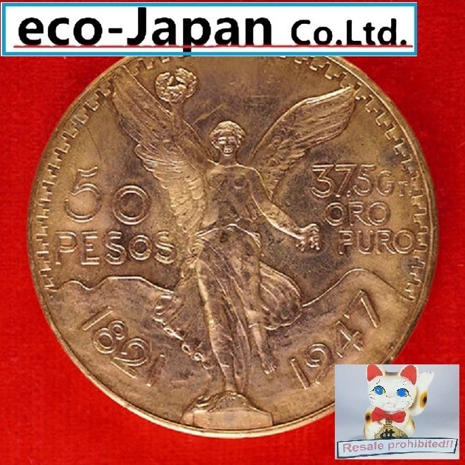 Moneda de oro mexicana de 50 pesos 1947 (restrike) Foto 1 de 2
