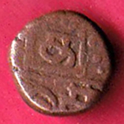 moneda de cobre indo francés PUDUCHERRY #DM664 Foto 1 de 2