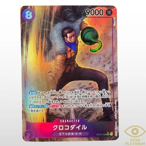 Sir Crocodile SR OP04-060 Parallel Japanese ONE PIECE Kingdom of Conspiracy - NM - Picture 1 of 3