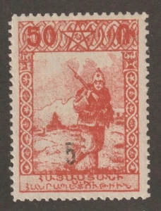 Armenia 1922 #390 - Armenian Soldier - MH Surcharged - Picture 1 of 2