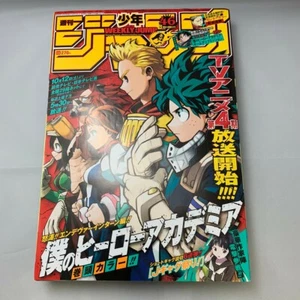 Weekly Shonen JUMP 2019 #46 My hero academia color Japanese Manga anime magazine - Foto 1 di 3