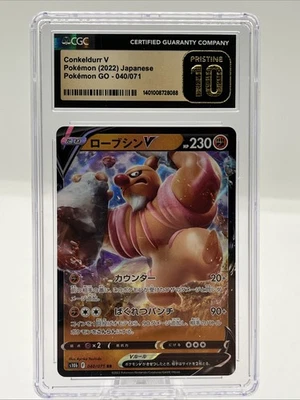 Pokemon Conkeldurr V #040 Japanese CGC Pristine 10 - Image 1 of 2