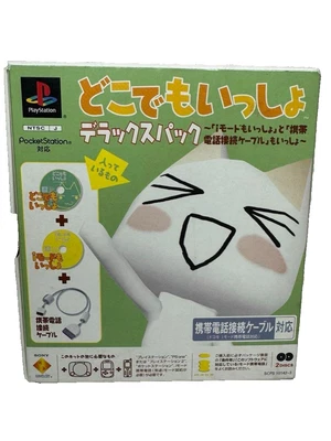 PlayStation1 PS1 DOKO DEMO ISSHO DELUXE PACK Video game software Japan USED - Image 1 of 4