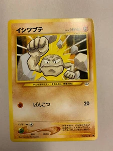 Japanese Pocket Monsters, No. 074, Geodude, Neo Revelation, Additional Ship FREE - Imagen 1 de 10