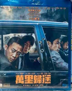 Home Coming 萬里歸途 2022 (Mandarin Movie) BLU-RAY with English Subtitles (Region A) - Picture 1 of 2