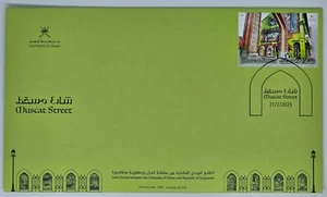 Oman Stamp 2025 FDC Joint Stamp between Oman & Singapore - MUSCAT STREET - Picture 1 of 1