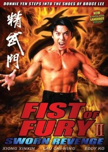 Fist Of Fury 2 - Hong Kong Kung Fu Martial Arts Action movie DVD - NEW DVD 10A - Imagen 1 de 1