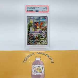 PSA 10 GEM MINT Charmander 051/049 SVG Special Deck Set Japanese Pokemon Card - Picture 1 of 3