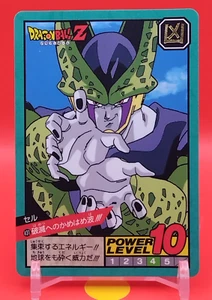 Cell / Dragon Ball Z Super Battle Carddass Retro Card BANDAI Japanese #431 - Picture 1 of 10
