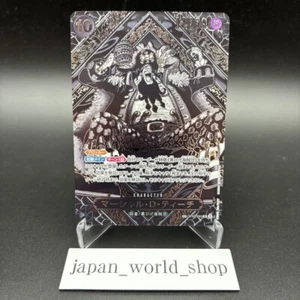 Teach OP09-093 3rd Anniversary Special Card Silver Parallel Legacy Of The Master - Picture 1 of 6