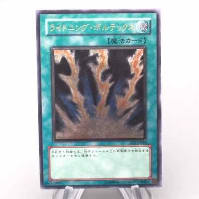 Yu-Gi-Oh yugioh Lightning Vortex FET-JP040 Ultimate Rare Very Good Japanese t035 - Image 1 of 4