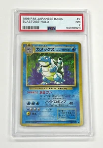 Pokemon Old Back Vintage TCG 1996 Blastoise Holo Japanese Basic #009 PSA 7 - Picture 1 of 2