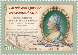 Russia 2025 Abolition of the Zaporozhian Sich by Catherine II (MNH OG **) Stamp - Picture 1 of 1