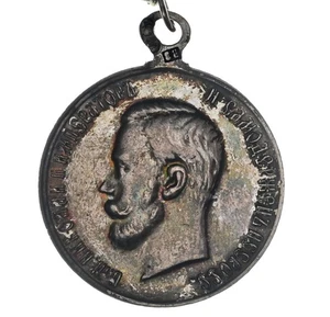 Imperial Silver Medal Commemorating 'In Memory of the Coronation of Nicholas II' - Picture 1 of 6