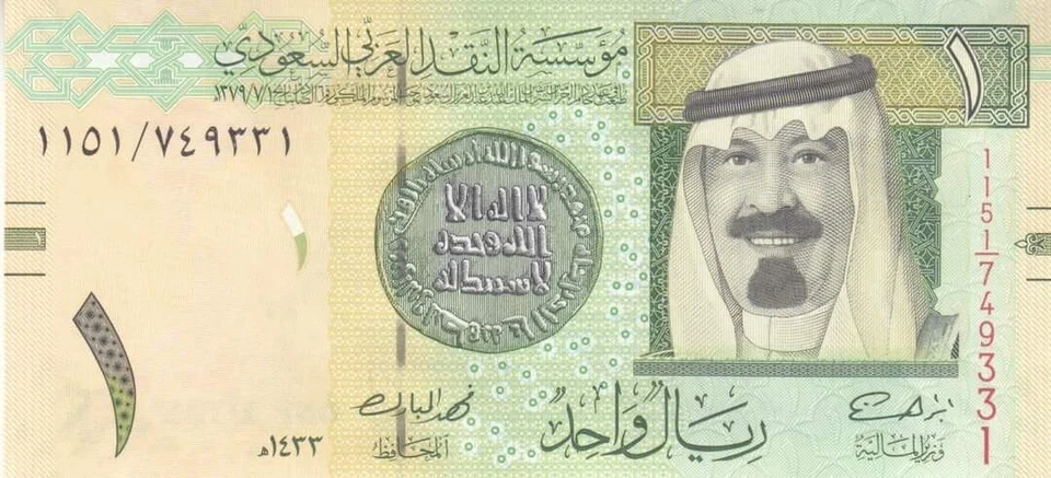SAUDI ARABIA 1 RIYAL 2012 P-31C UNC - Image 1 of 1