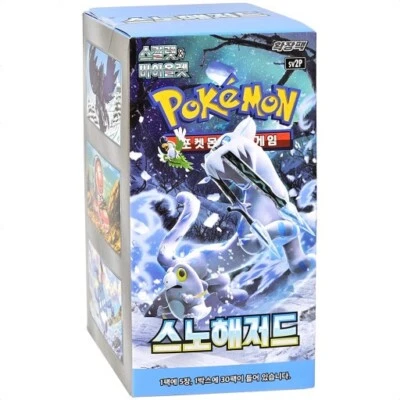 Pokemon Card Scarlet&Violet Snow Hazard Booster Box sv2P Sealed / Korean ver. - Image 1 of 2