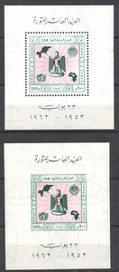 Egypt UAR 1962, 10th Anniversary of the Revolution Perf & Imperf S/Sheet MNH 811 - Picture 1 of 1