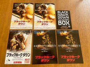 BLACK HAWK DOWN Japan mini-poster x6! Josh HARTNETT Eric BANA Tom HARDY McGREGOR - Picture 1 of 9