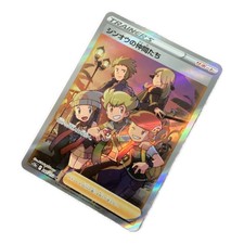 Shin -Ou's friends 247/172 SR from Japan