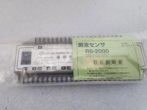 Toyoko Kagaku RS-2000 Leak Sensor - Picture 1 of 4