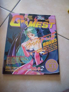 >> GAMEST VOL.142 REVUE ISSUE MAGAZINE ARCADE JAPAN IMPORT MAY 1995 05/15/95! << - Bild 1 von 1