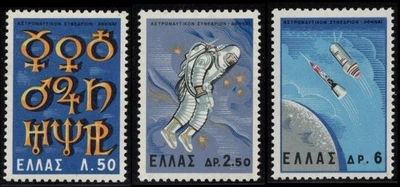 Stamps Greece 1965 Space Travel Congress Sc#827_29 MNH - Image 1 of 2