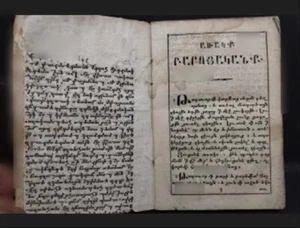 Armenisches altes Buch 1750-1840 Periode seltene sehr alte Stilschriften - Bild 1 von 3