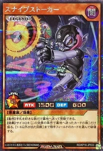 Yugioh Rush Duel RD/KP16-JP033 Snipe Hunter Secret - Picture 1 of 2