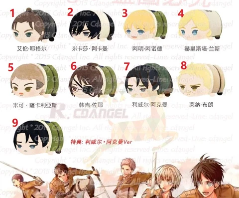 Japan Anime Attack On Titan Mochimochi Mascot Plush Doll Toy Plushie Keychain Cover