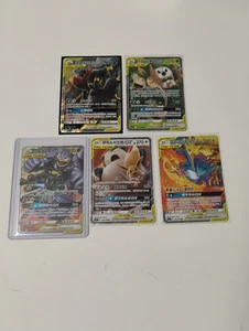 Pokemon Simple Chinese Tag Team Gx RR Holo Karten  - Bild 1 von 7