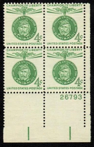 U.S. Scott #1168, 5¢ Giuseppe Garibaldi, Plate Block of Four, Fine/Very Fine MNH - Picture 1 of 2