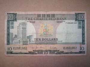 Hong Kong 10 Dollars The Chartered Bank 1977 : E2551952 (SOLD) - Picture 1 of 2