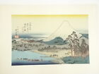 6252535: Japanese Woodblock Print/ Hand Printed / Hiroshige